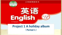 牛津译林版六年级英语上册-Project 1 A holiday album-Part A & B（1）课件