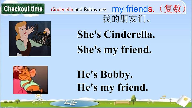 牛津译林版三年级英语上册-Unit 3 My friends(Letter time Song time Checkout time & Ticking time)(共18张)课件第3页