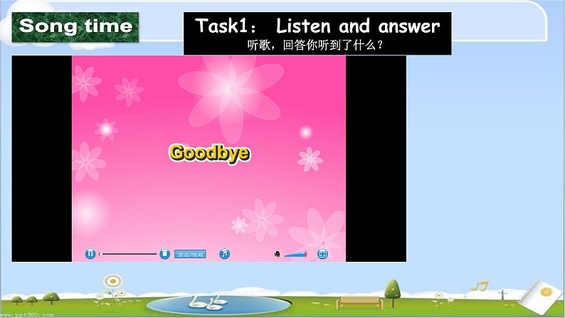 牛津译林版三年级英语上册-Unit 3 My friends(Letter time Song time Checkout time & Ticking time)(共18张)课件第4页