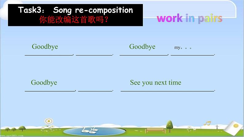 牛津译林版三年级英语上册-Unit 3 My friends(Letter time Song time Checkout time & Ticking time)(共18张)课件第7页