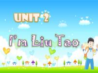 新版-牛津译林版三年级上册Unit 2 I'm Liu Tao授课课件ppt