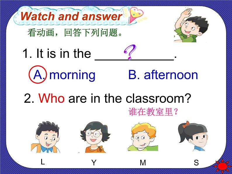 牛津译林版三年级英语上册-Unit 2 I 'm Liu Tao(Story time)(共21张)课件第6页