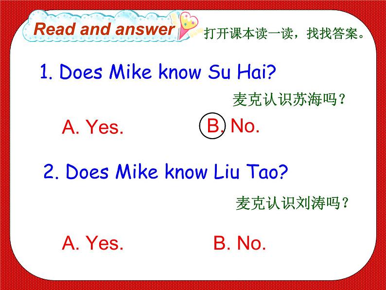 牛津译林版三年级英语上册-Unit 2 I 'm Liu Tao(Story time)(共21张)课件第8页