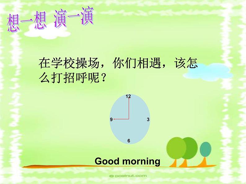 牛津译林版三年级英语上册-Unit 1 Hello(Letter time Song time Checkout time & Ticking time)(共33张)课件第5页