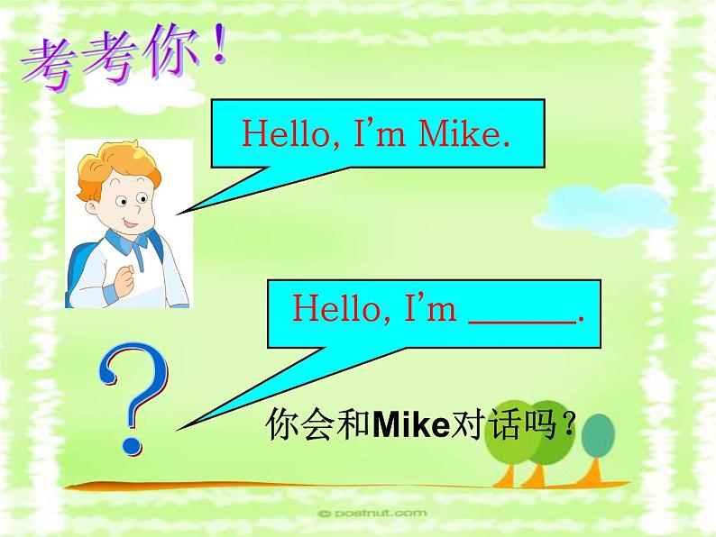牛津译林版三年级英语上册-Unit 1 Hello(Letter time Song time Checkout time & Ticking time)(共33张)课件第8页