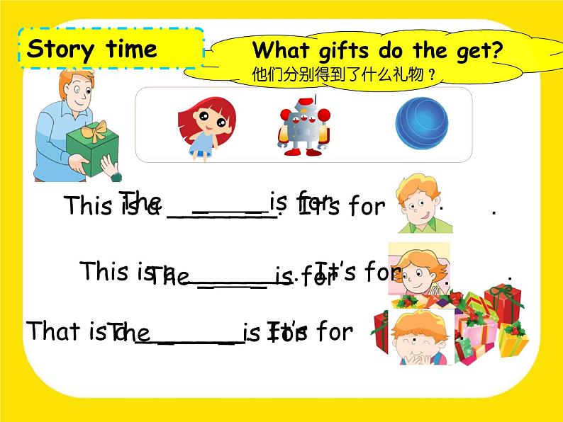 牛津译林版三年级英语上册-Unit 8 Happy New Year(Fun time&Cartoon time)(共33张)课件08