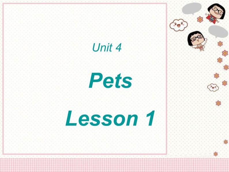 人教版（新起点）英语三年级上册Unit4 Pets Lesson1 课件（11张PPT）01