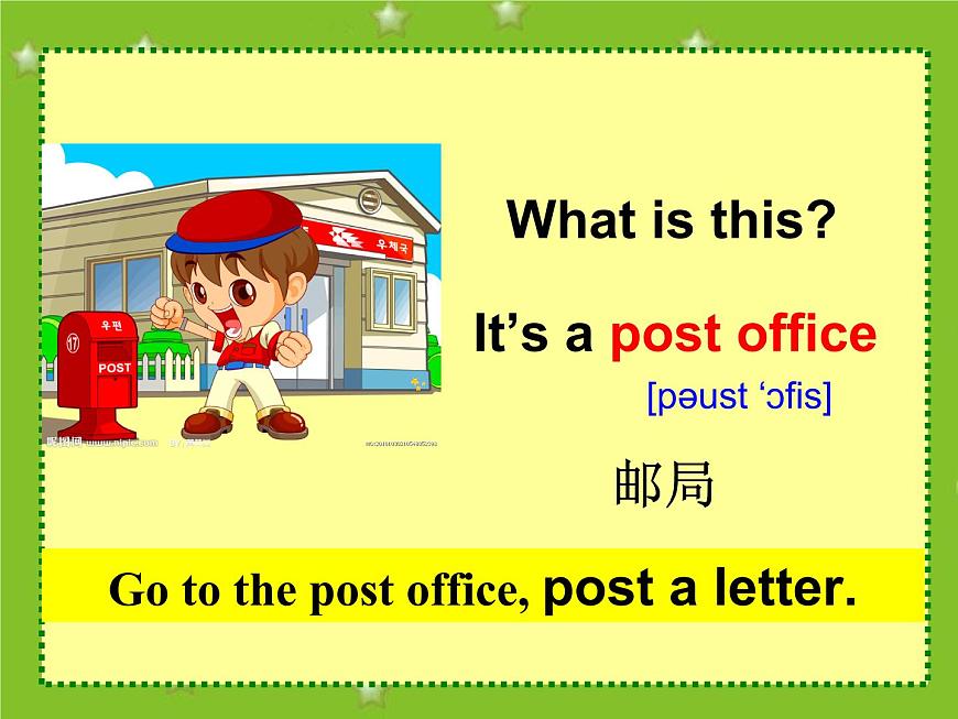 PEP六年級(jí)英語上冊(cè)Unit 1 How can I get there  精品課件第3頁