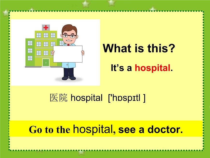 PEP六年級(jí)英語上冊(cè)Unit 1 How can I get there  精品課件第7頁