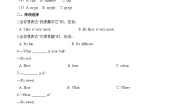 小学英语人教版 (新起点)五年级上册Unit 1 Classmates综合与测试单元测试测试题