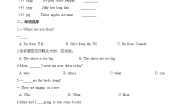 2021学年Unit 1 Classmates综合与测试单元测试课后测评