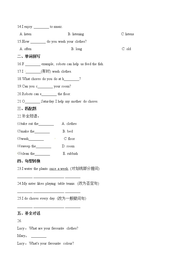 【AB卷】五年级上册英语第六单元测试题 （A卷）-Unit 6 Chores 人教新起点版（含答案）02
