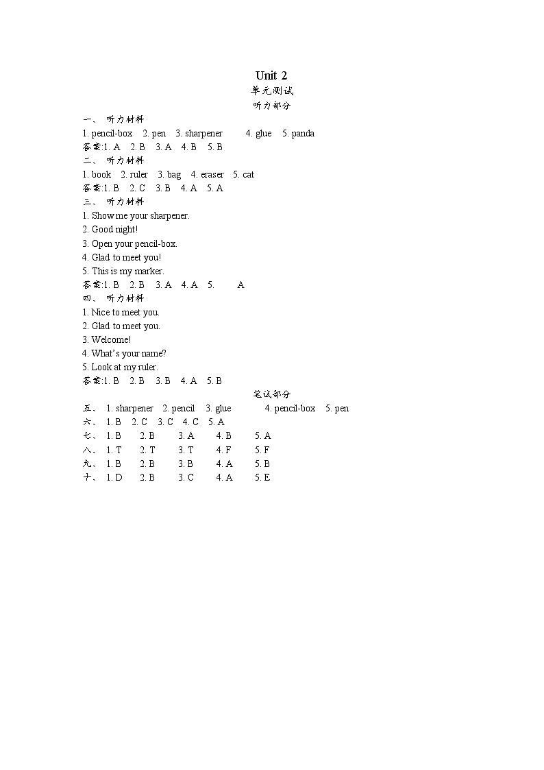 Unit 2答案和听力材料第1页