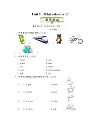 小学英语人教精通版三年级上册Lesson 5单元测试测试题