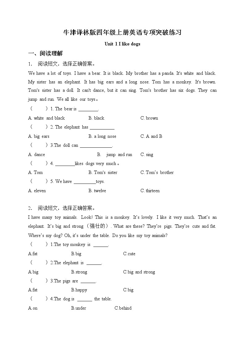 【阅读提升】牛津译林版四年级上册英语单元专项突破练习-Unit 1 I like dogs(含答案)01