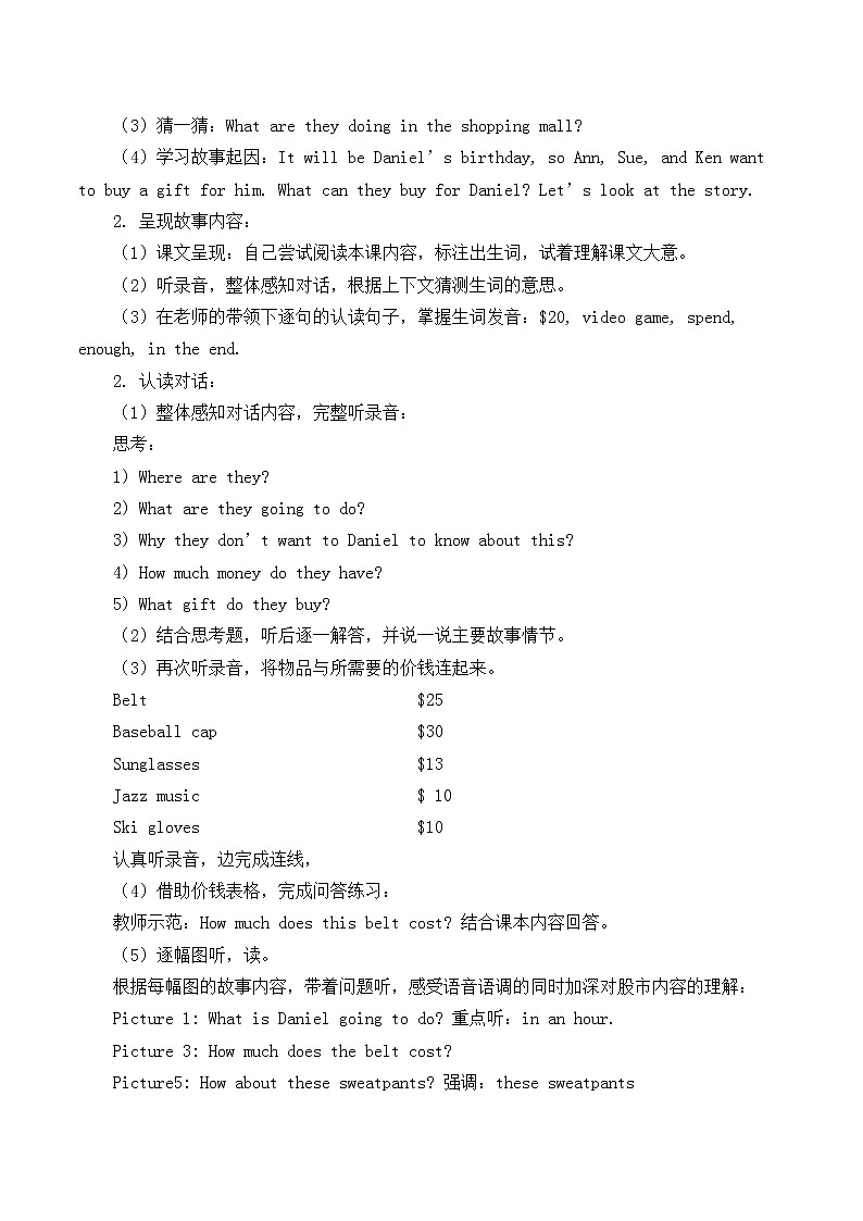 北师大版(一年级起点)六年级英语上册 Unit 4 Choosing a gift Lesson 1_学案1教案第2页
