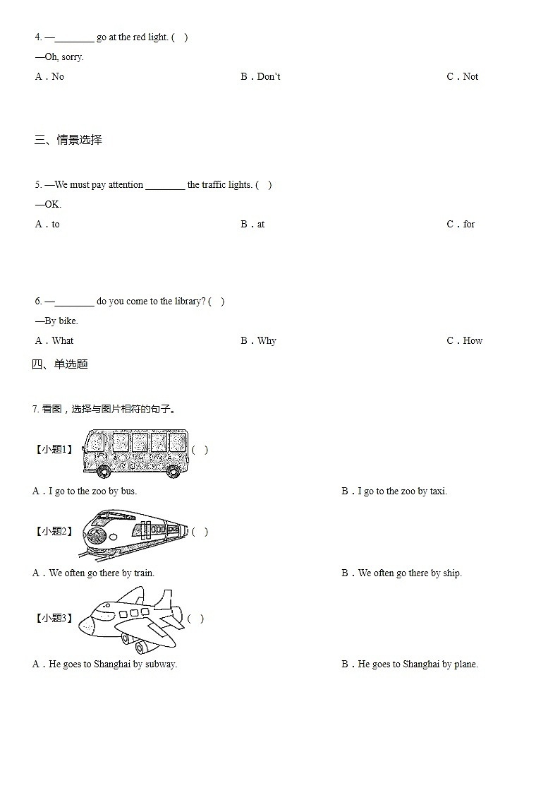 人教版英语小学六年级unit 2 ways go to shool综合测试卷+答案第2页