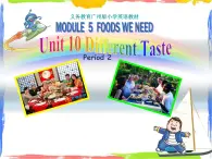 五年級上冊英語課件-U10 Different tastes（第3課時）PPT課件