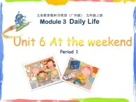 五年級上冊英語課件-U6 At the weekend（第1課時）PPT課件