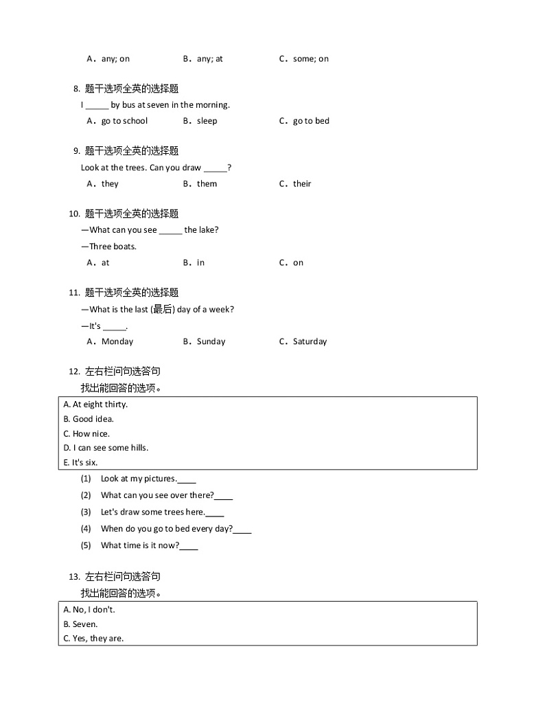 2020-2021学年江苏省徐州市徐州经济开发区实验学校四下期中英语试卷(无听力音频,无听力材料)第2页