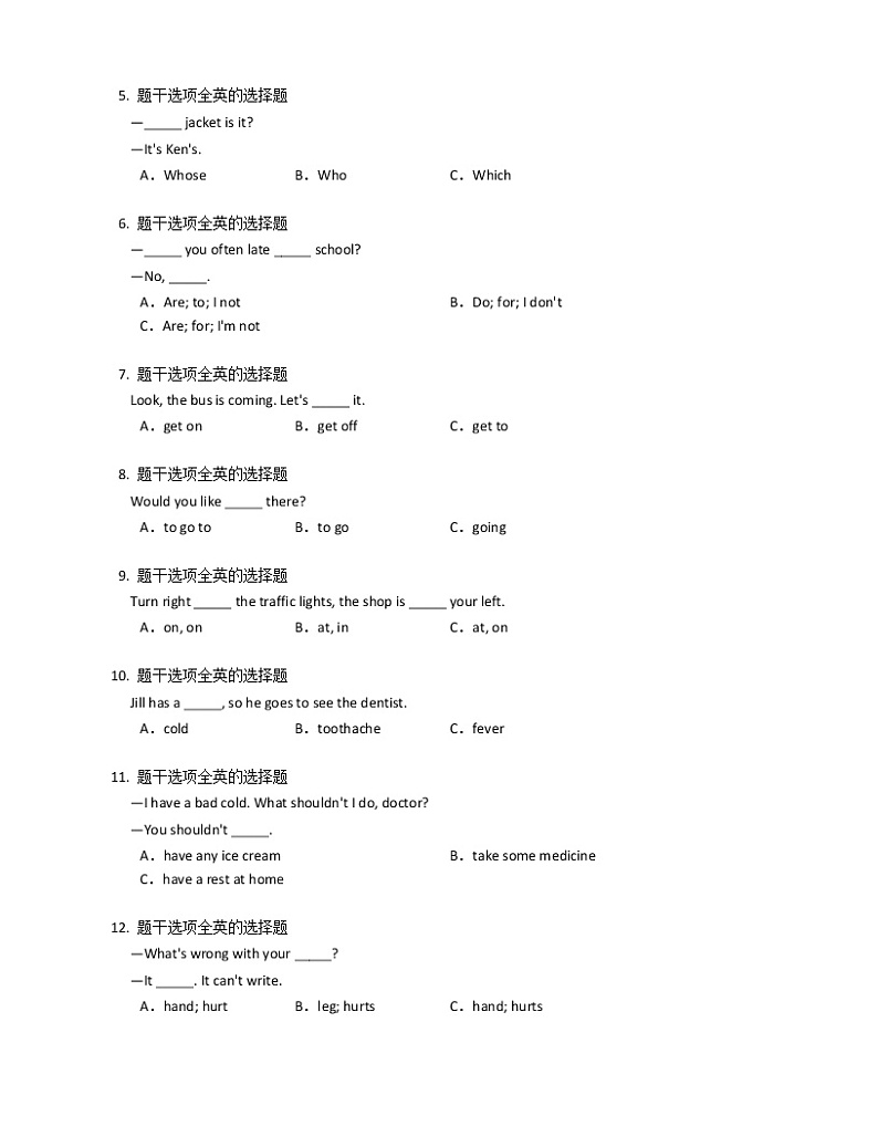 2020-2021学年江苏省徐州市徐州经济开发区实验学校五下期中英语试卷(无听力音频,无听力原文)第2页