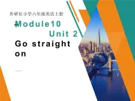 外研版（一起）六上Module 10《Unit 2 Go straight on》ppt课件2