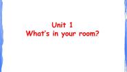 教科版 (广州)四年级上册Module 1 My bedroomUnit 1 What’s in your room？教学演示课件ppt