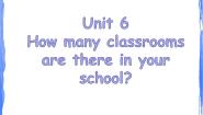 教科版 (广州)四年级上册Unit 6 How many classrooms are there in your school?图文ppt课件