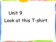 四年级上册英语课件－ Unit 9《Look at this T-shirt》｜教科版（广州）  (共19张PPT)