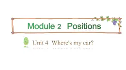 三年级下册英语课件-Module 2 Positions Unit 4 Is it in your schoolbag Period 2-教科版(共18张PPT)