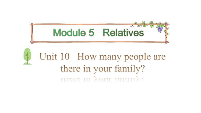 三年级下册英语课件-Module 5 Relatives Unit 10  How many people are there in your family Period 2-教科版(共13张PPT)01