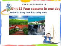 小学英语教科版 (广州)五年级上册Unit 12 Four seasons in one day教课ppt课件