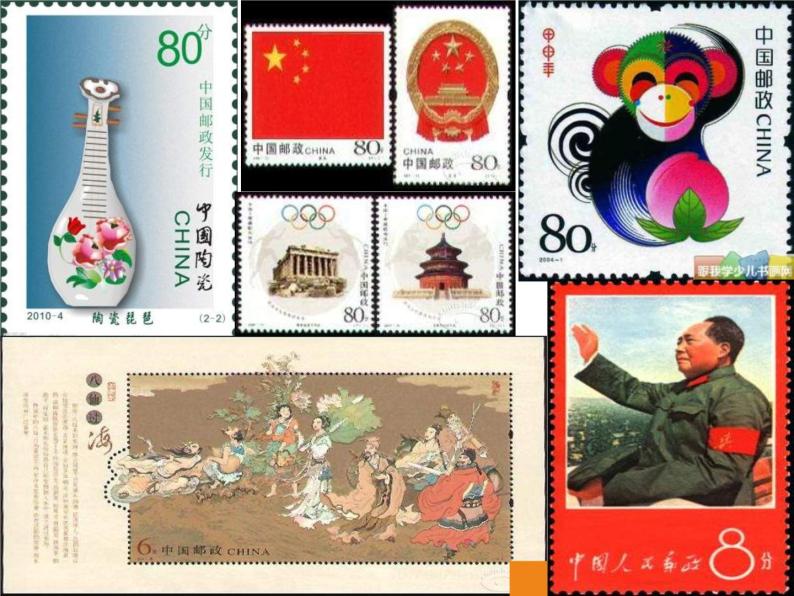 外研版（一起）六上Module 3《Unit 1 Have you got any stamps from China》ppt课件406