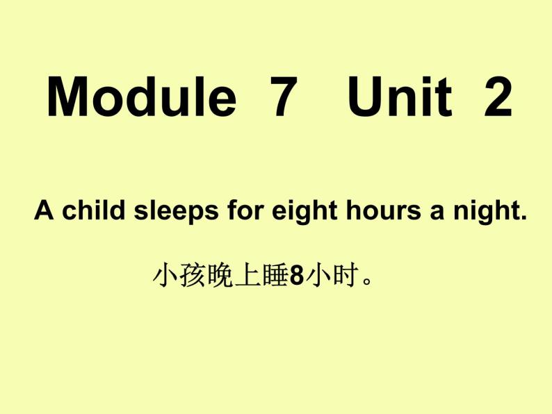 外研版（一起）六上Module 7《Unit 2 A child sleeps for eight hours a night》ppt课件101