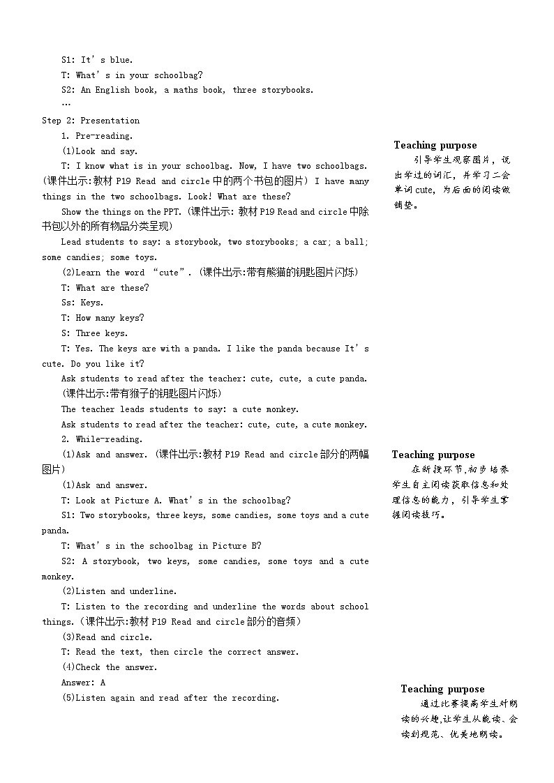 四年級英語上冊Unit2Myschoolbag第六課時(shí)教案人教PEP第2頁