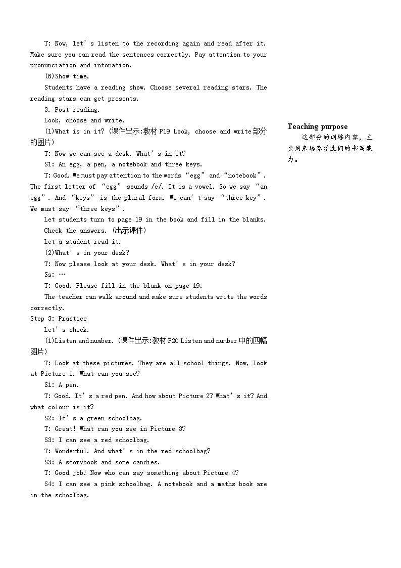 四年級英語上冊Unit2Myschoolbag第六課時(shí)教案人教PEP第3頁