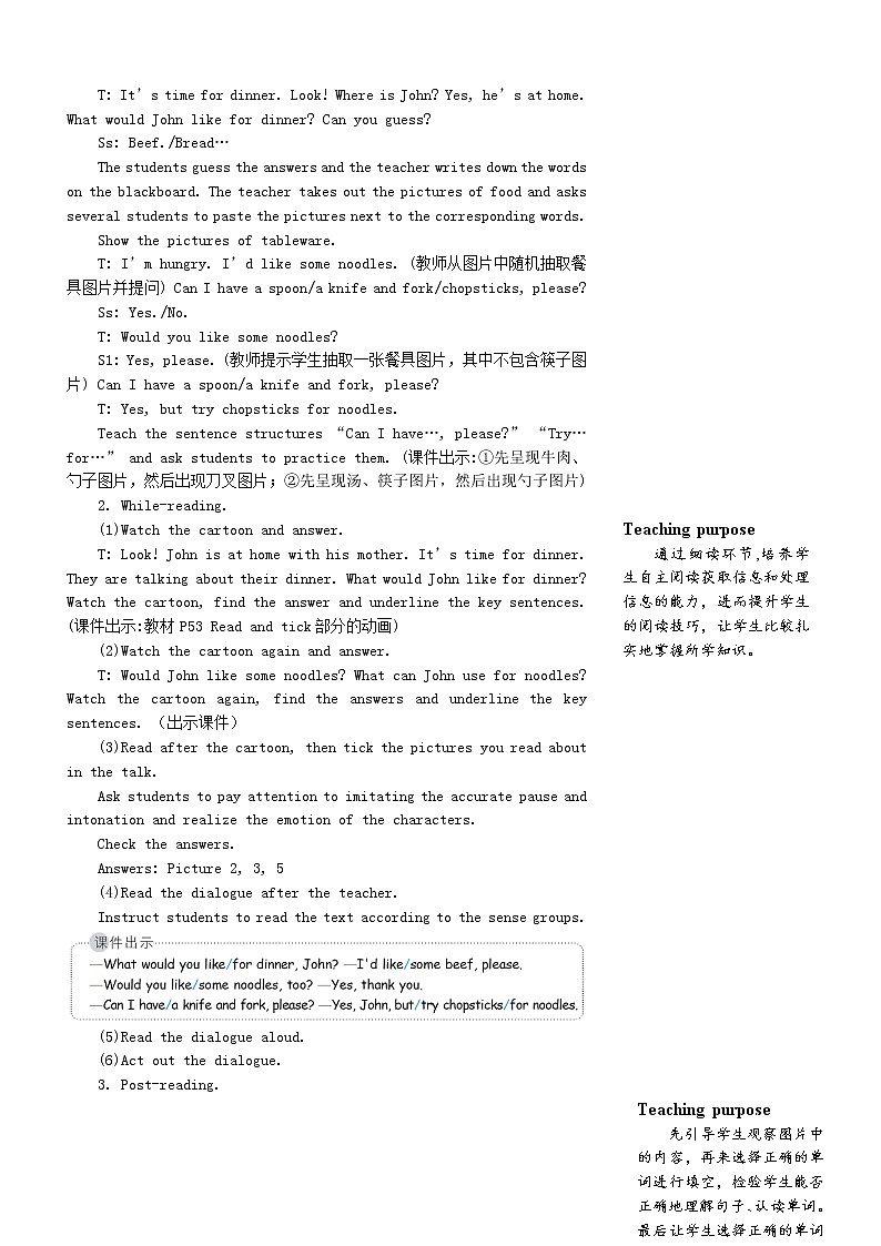 四年级英语上册Unit5Dinnerisready第六课时教案人教PEP02