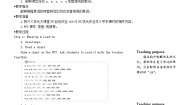 小学英语人教版 (PEP)四年级上册Unit 6 Meet my family! Part B第三课时教案