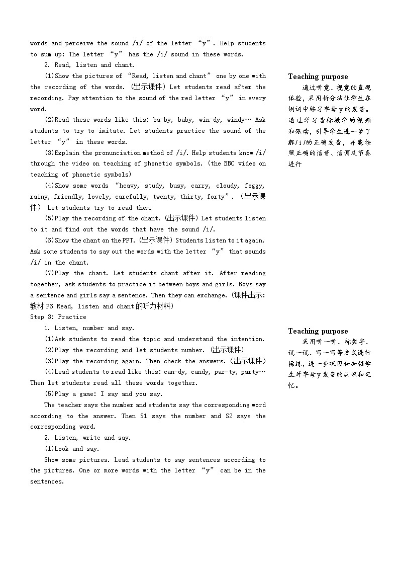 五年级英语上册Unit1What 'shelike第三课时教案人教PEP第2页