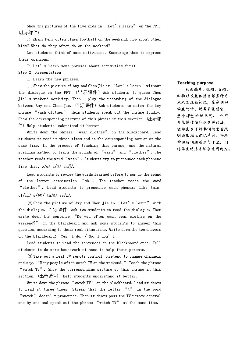 五年级英语上册Unit2Myweek第五课时教案人教PEP02