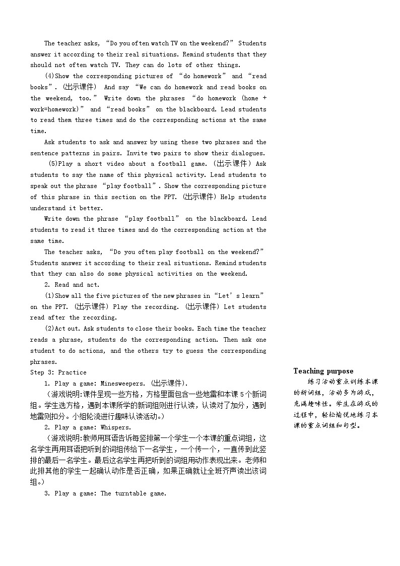 五年级英语上册Unit2Myweek第五课时教案人教PEP03