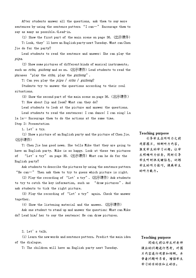 五年级英语上册Unit4Whatcanyoudo第一课时教案人教PEP03
