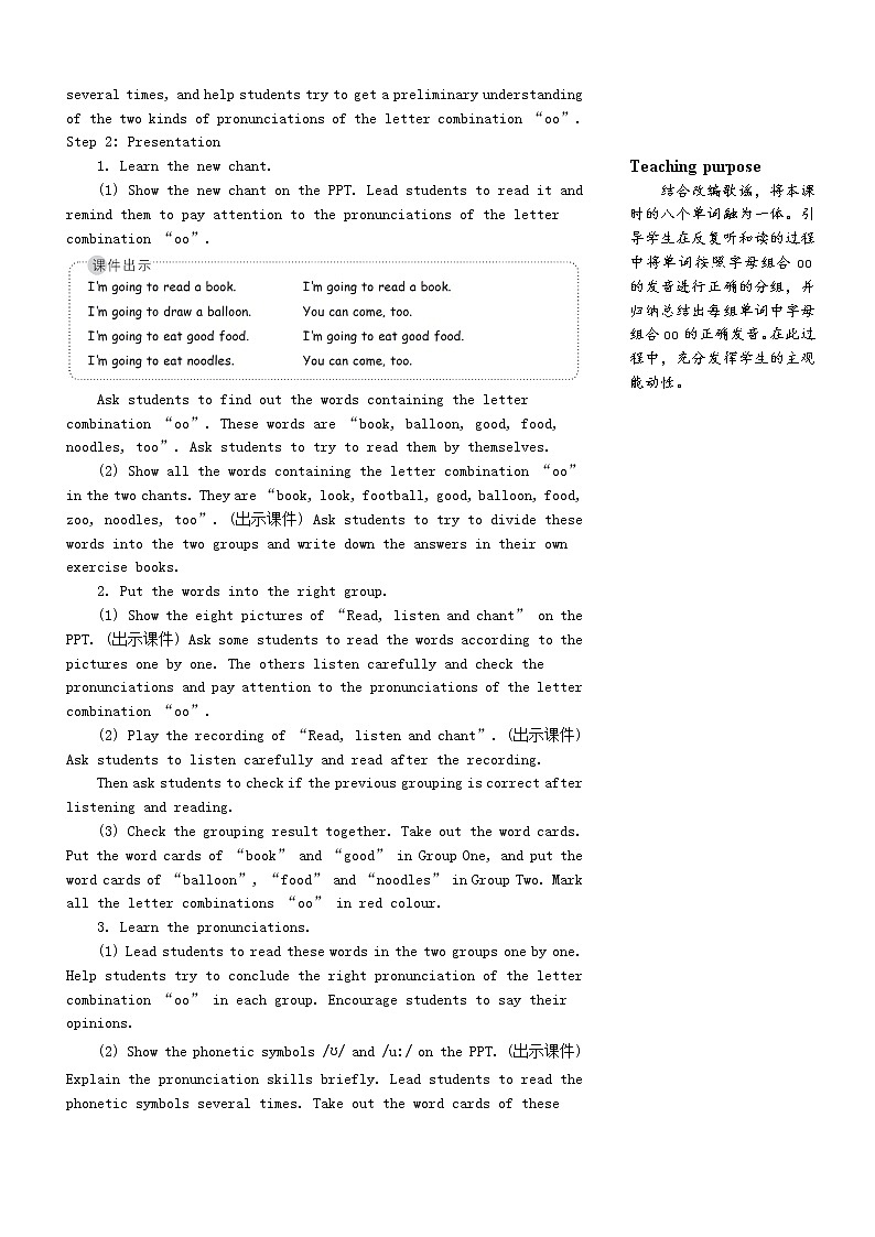 五年级英语上册Unit4Whatcanyoudo第三课时教案人教PEP02