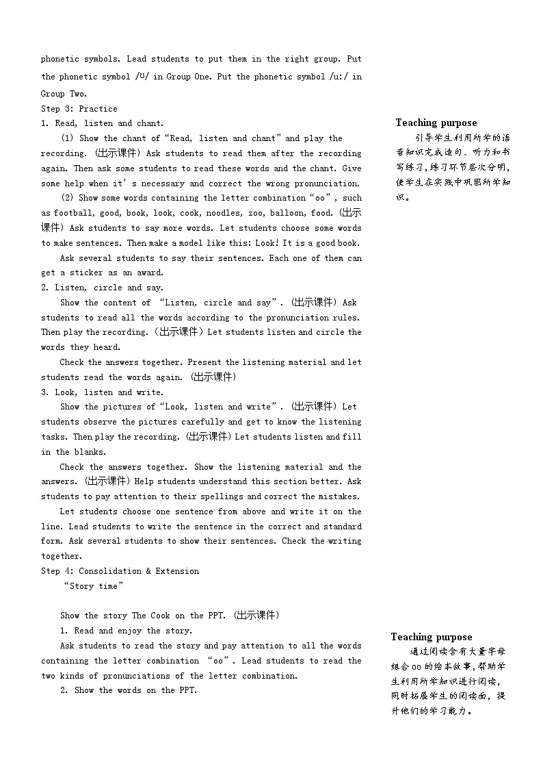 五年级英语上册Unit4Whatcanyoudo第三课时教案人教PEP03