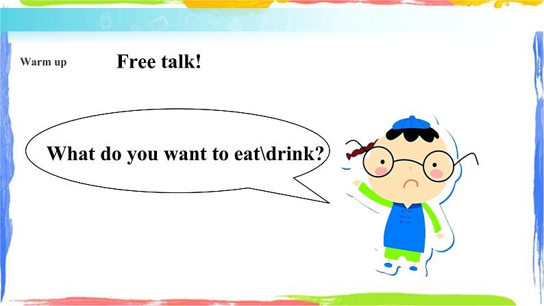六年级下册英语课件-Module 1 Unit 2 What do you want to eat∣外研社(一起) (共14张PPT)第2页