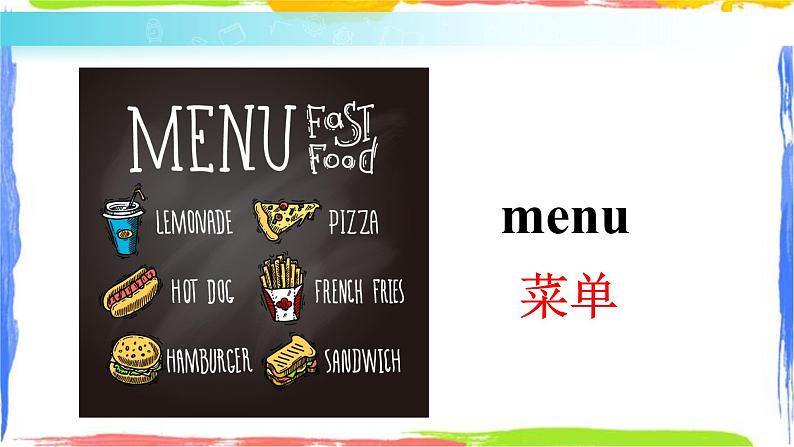 六年级下册英语课件-Module 1 Unit 2 What do you want to eat∣外研社(一起) (共14张PPT)第3页