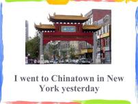 外研版 (一年级起点)六年级上册Unit 1 I went to Chinatown in New York yesterday.备课课件ppt