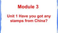 2020-2021学年Unit 1 Have you got any stamps from China?多媒体教学ppt课件