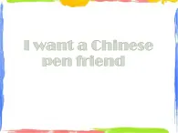 Module 5 Unit 2 I want a Chinese pen friend 课件