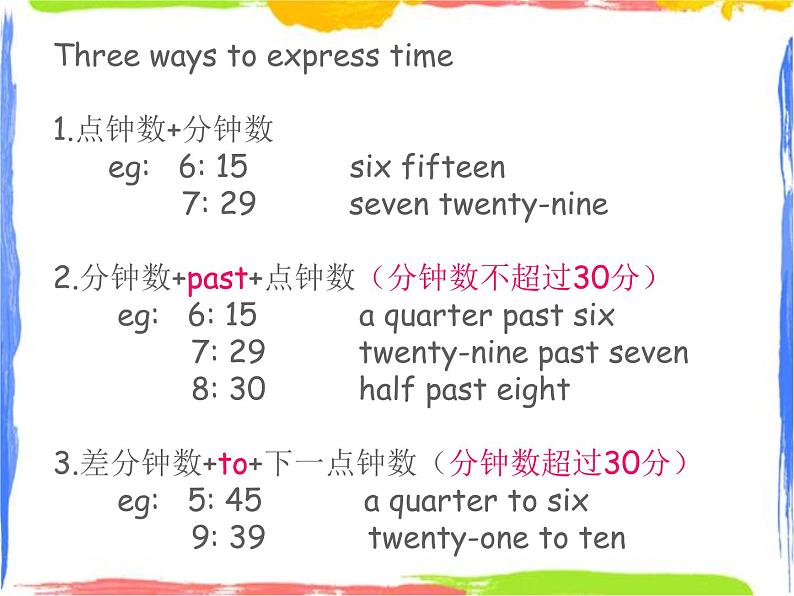 六年级上册英语课件-Module 6 Unit 2 I haven 't got a book about the US 外研社(一起) (共19张PPT)第8页